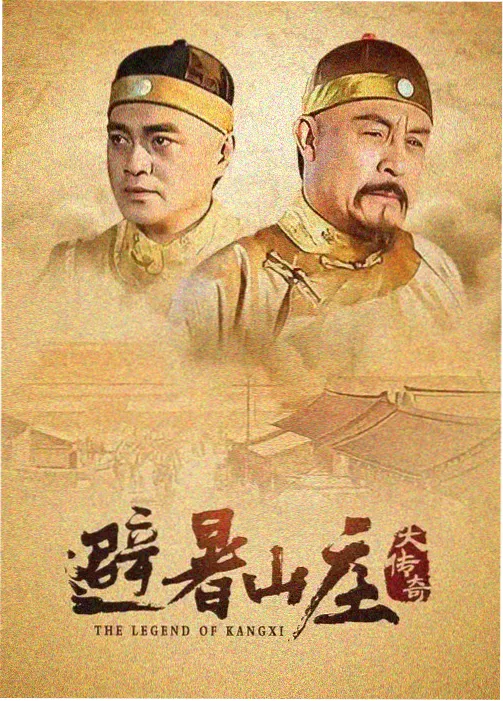 归墟线 科幻悬疑剧在线观看
